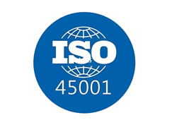 ISO45001认证